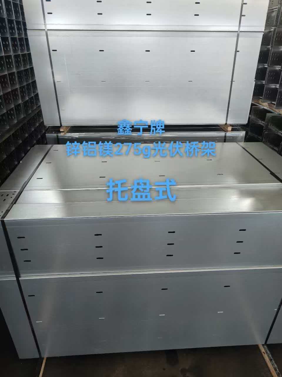 沈阳新民市热浸锌电缆桥架大跨距电缆桥架 - 价格