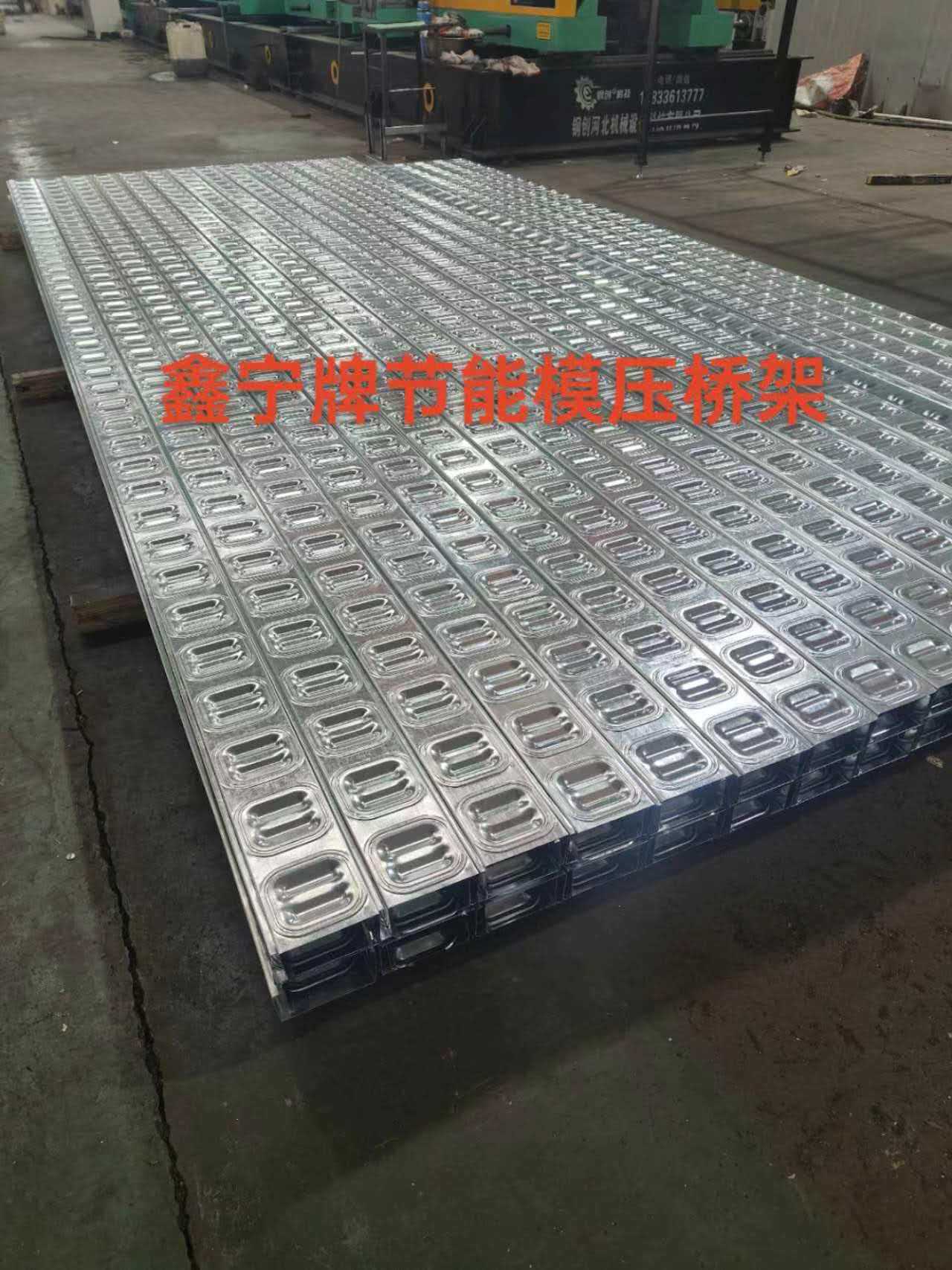 沈阳新民市锌铝镁电缆桥架防火电缆桥架 - 一站式服务