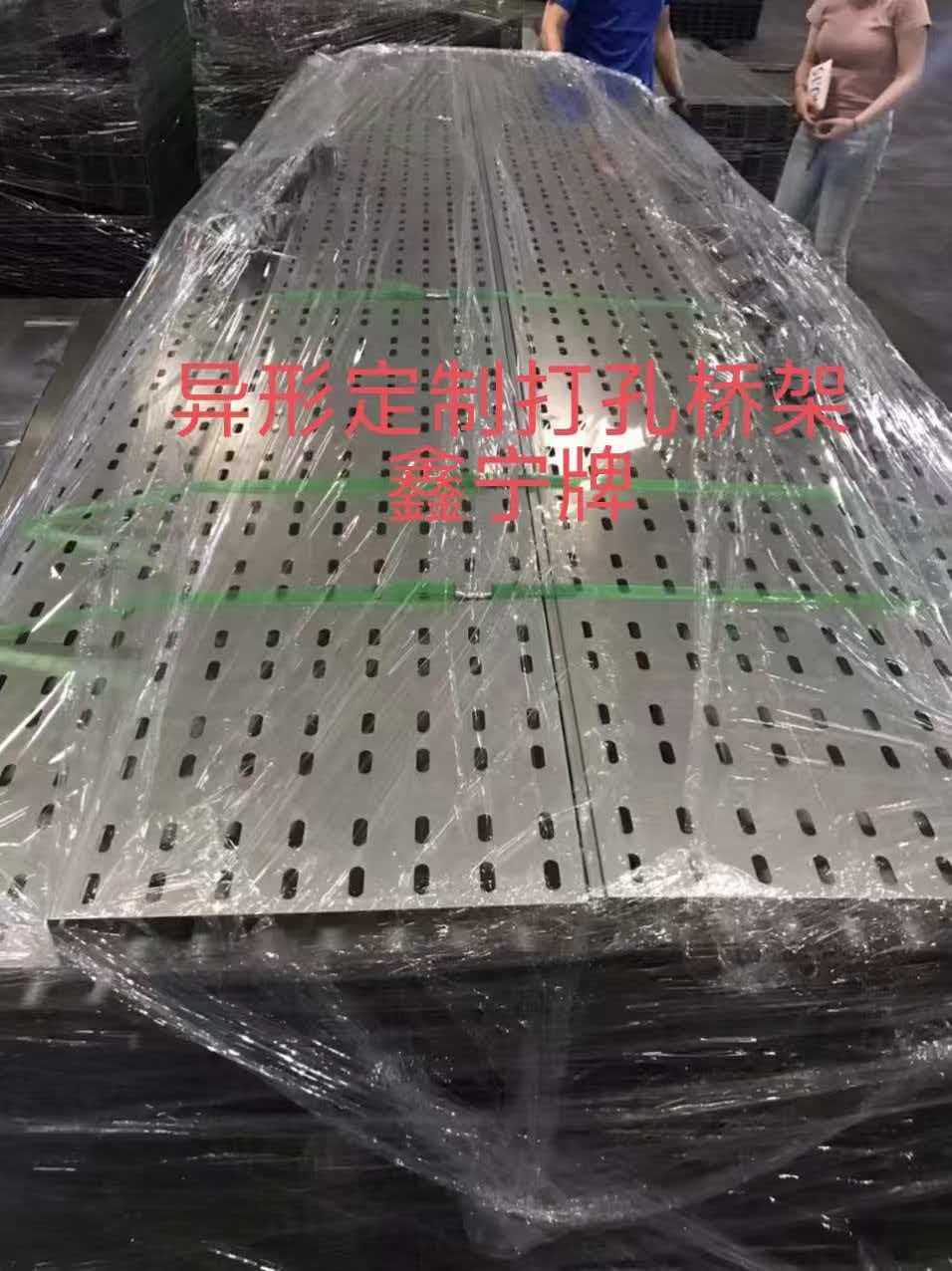 沈阳新民市热镀锌电缆桥架模压电缆桥架 - 厂家